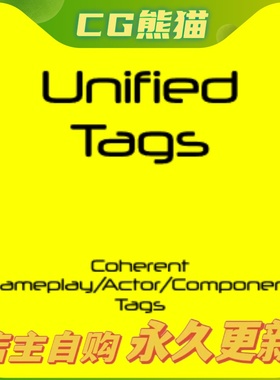 UE5虚幻5 Unified Tags Coherent Gameplay Actor Component Tags