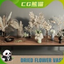 Vol.1 Dried Vases 干花瓶模型道具乐器咨询 Flower UE5虚幻5