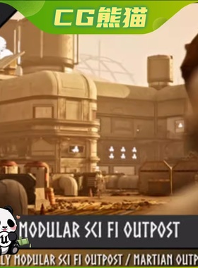 UE5虚幻5 Modular Sci Fi Outpost Base Mars 模块化科幻前哨站