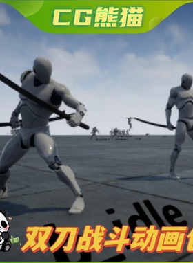 UE4虚幻5 Two Sword AnimSet 双剑双刀战斗动作动画包