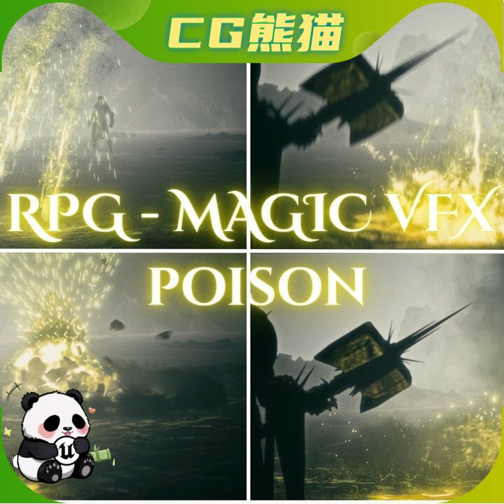 UE5虚幻4 RPG Magic VFX Poison 游戏魔法毒液攻击特效