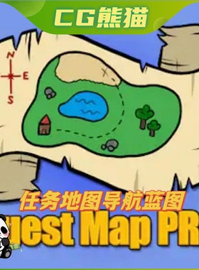 UE5虚幻5 Quest Map Pro 任务地图导航系统蓝图
