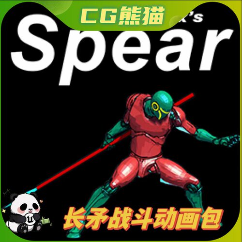 UE4虚幻5 Frank RPG Spear 弗兰克长矛长枪攻击战斗动画