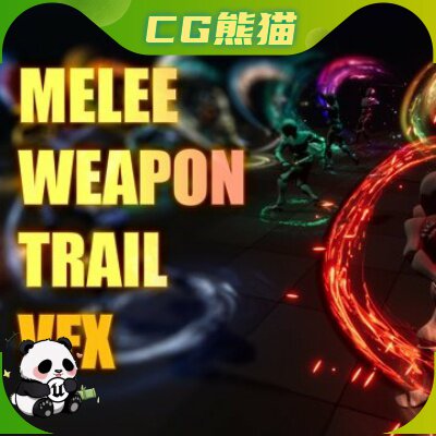 UE5 Melee Weapon Trails VFX Slash Trails 近战武器拖尾特效