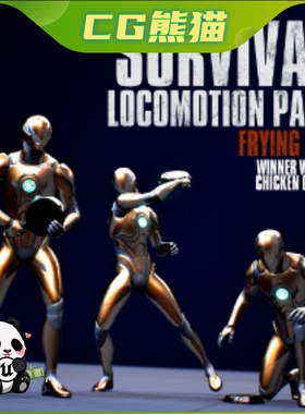 UE5虚幻5.4 Survival Locomotion Pack - Frying Pan 平底锅战斗