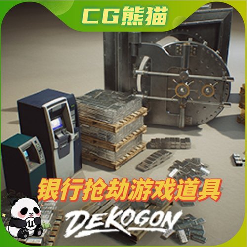 UE4虚幻5 Bank Heist - VOL.3 高品质银行抢劫游戏道具