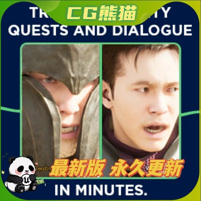 UE5虚幻5.6 Narrative Tales - Node Based Quests and Dialogue