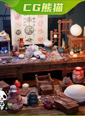 Unity3D Chinese Props / 35 Assets 中国古代国风瓷器道具