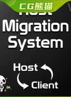 UE5虚幻5.6 Host Migration System V2 5.2~5.6主机迁移系统插件