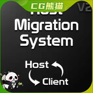 UE5虚幻5.6 Host Migration System V2 5.2~5.6主机迁移系统插件