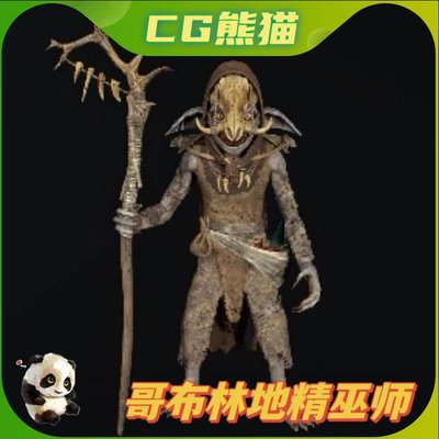 UE4虚幻5 Goblin Shaman 哥布林地精巫师角色模型