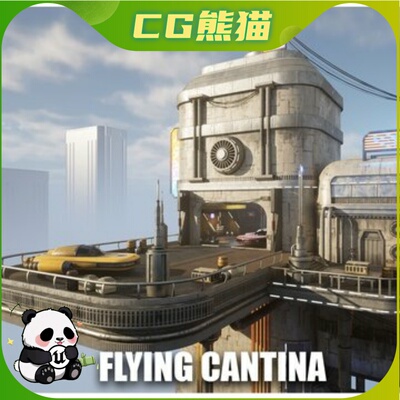 UE5.1-5.7 Science Fiction Flying Cantina Kit 科幻飞行酒馆