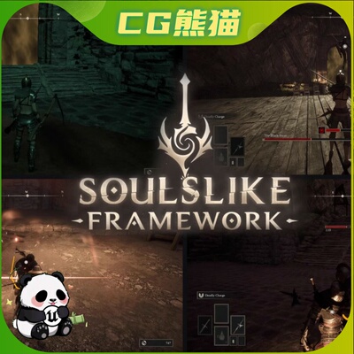 UE5虚幻5.5 Soulslike Framework Complete Soulslike Kit 类魂
