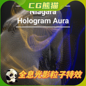 UE4虚幻5 Niagara Hologram Aura 4.27-UE5全息光影光环粒子特效