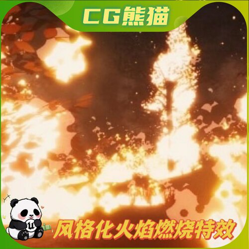 UE4虚幻5 Stylized Fire Pack 风格化多种火焰篝火燃烧特效