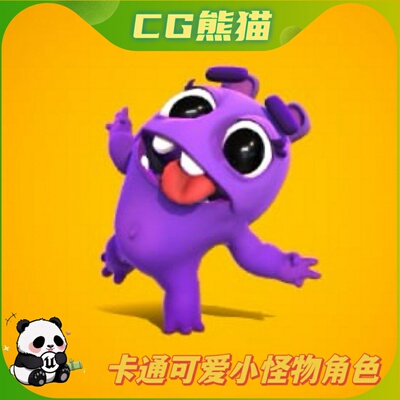 UE4虚幻5 Cute Creature 卡通可爱小怪物角色模型