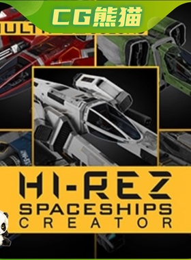 UE4虚幻5 Hi-Rez Spaceships Creator 模块化飞船部件道具