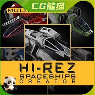 模块化飞船部件道具 Rez Creator Spaceships UE4虚幻5