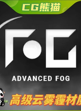 UE5虚幻5 Elias Wick Advanced Fog 高级雾霾云雾朦胧效果材质
