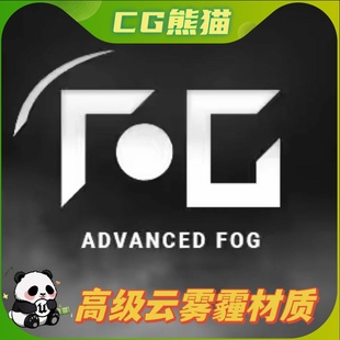 Fog UE5虚幻5 Advanced Wick 高级雾霾云雾朦胧效果材质 Elias