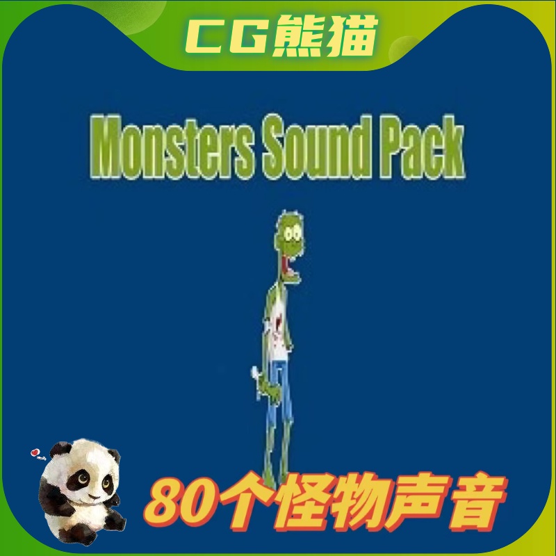 UE4虚幻5 Monsters Sound Pack 怪物声音音效