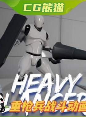 UE4虚幻5 Heavy Lancer AnimSet 重枪兵战斗动画包