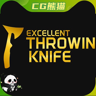 UE5.6-5.7 EXCELLENT THROWING KNIFE SYSTEM 飞刀系统乐器咨询