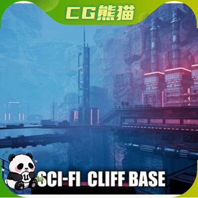 UE5.1-5.7 Science Fiction Cliff Base 科幻悬崖基地场景