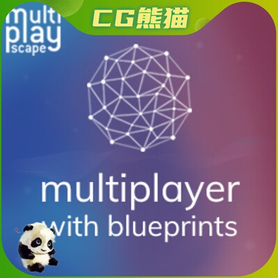UE5虚幻5.4 Multiplayer with Blueprints (AWS) 多人蓝图系统