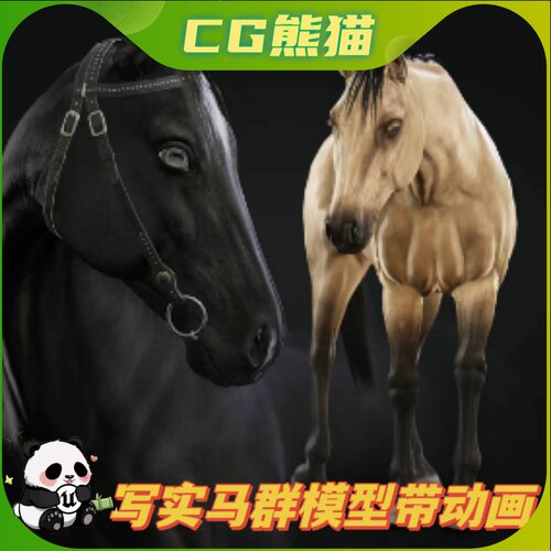 UE4虚幻5 Horse Herd V1 写实马群可自定义奔马3D模型带动画