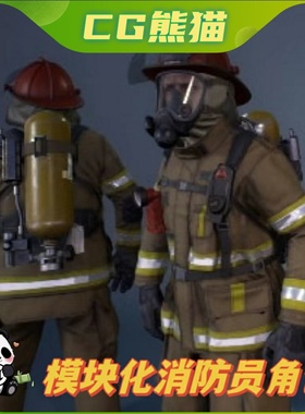 UE4虚幻5 Character Factory Vol7 Firefighter 模块化消防员角色