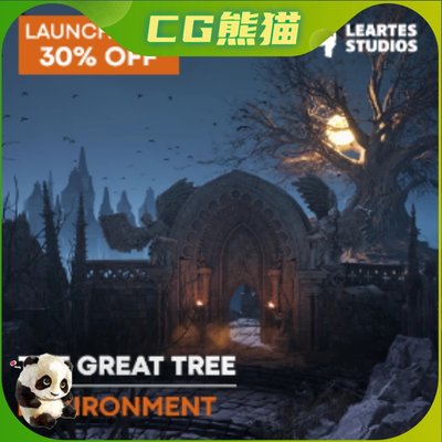 UE5虚幻5 The Great Tree Environment Fantasy Soulslike