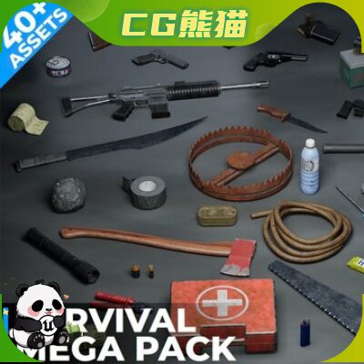 UE5虚幻4 Survival Tools 生存游戏工具武器模型道具