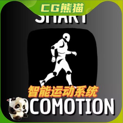 UE4虚幻5 Smart Locomotion 智能流畅运动系统蓝图模板