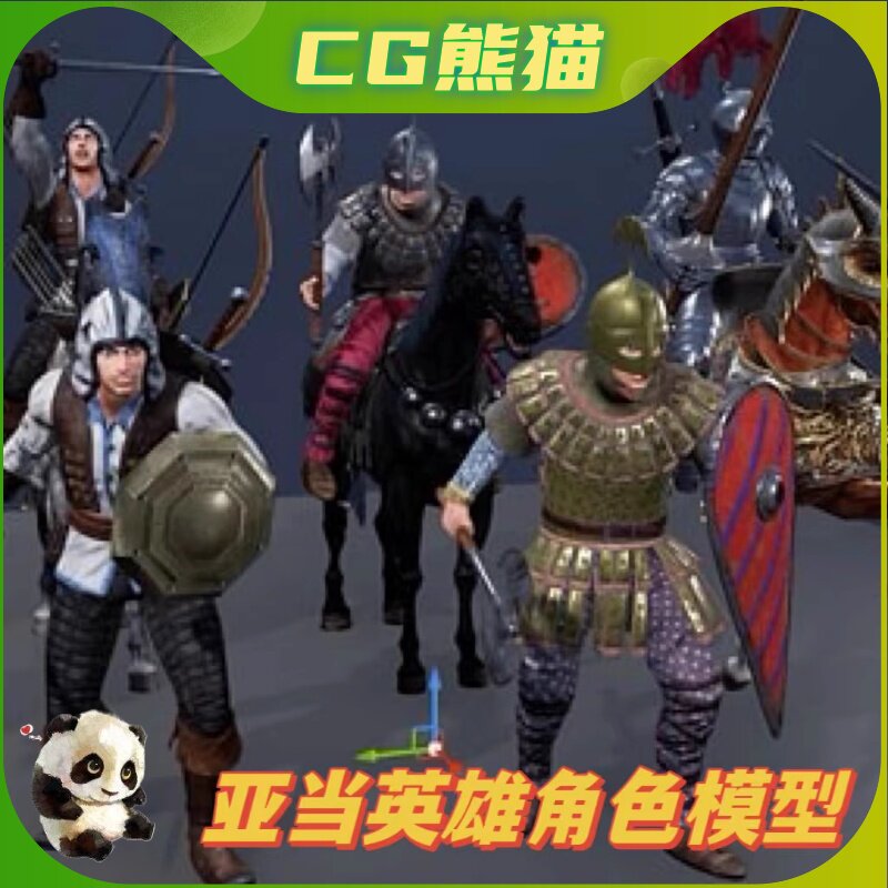 UE4虚幻5 Adam The Hero 古代罗马战斗战士游戏角色