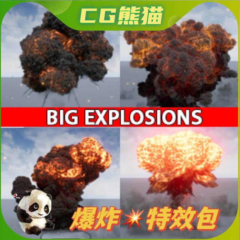 UE4虚幻5 Big Explosions写实大爆炸火焰烟尘粒子特效包