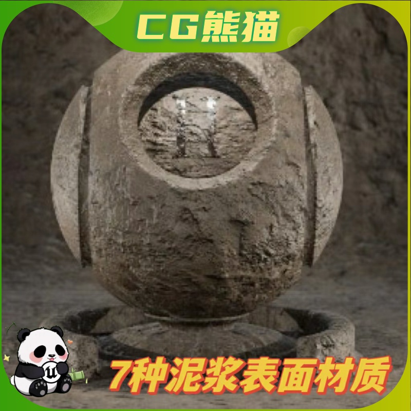 UE4虚幻5 Mud Surfaces Material Pack 4 七种泥浆表面材质球