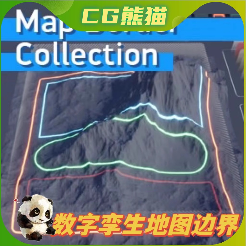 UE4虚幻5 Map Border Collection 数字孪生地图区域边界分界线 商务/设计服务 设计素材/源文件 原图主图