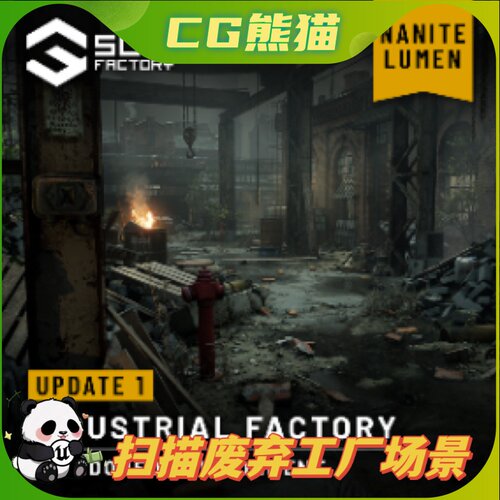 [SCANS] Industrial Abandoned Buildings - Modular Environment