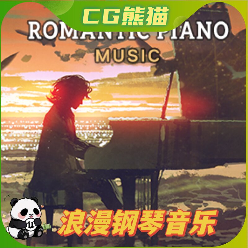 UE4虚幻5 Romantic Piano Stories Music Pack 浪漫故事音乐