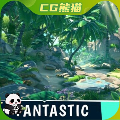 UE5虚幻5.2-5.8 FANTASTIC - Lost Jungle 风格化迷失森林场景