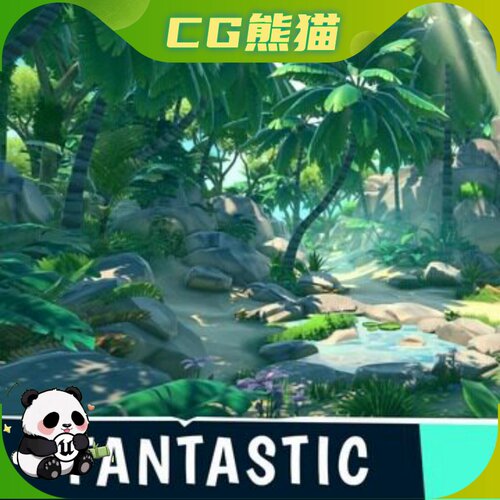 UE5虚幻5.2-5.8 FANTASTIC - Lost Jungle 风格化迷失森林场景