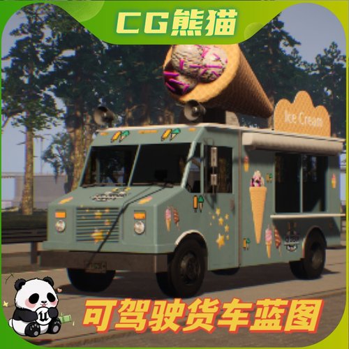 UE5虚幻5 Drivable - Interior - Van Vehicle 可驾驶货车蓝图