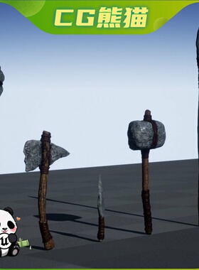 UE4虚幻5 Primitive weapons pack low po 石器时代原始武乐器模
