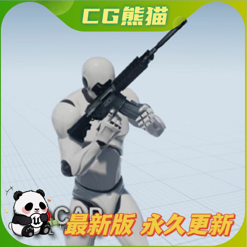 UE4虚幻5 Rifle Pro - MoCap Pack 最新版 模型素材道具动画