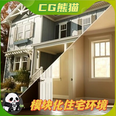 UE5虚幻5 Residential Houses Vol.2 - Modular Pack 模块化住宅
