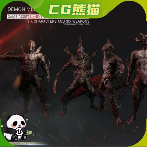 UE5虚幻5 Demon Mega Bundle 01 - Game Assets + Extra 恶魔角色