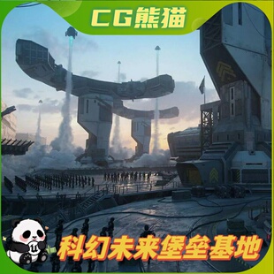 Kitbash3D Future Warfare 未来科幻战场堡垒基地