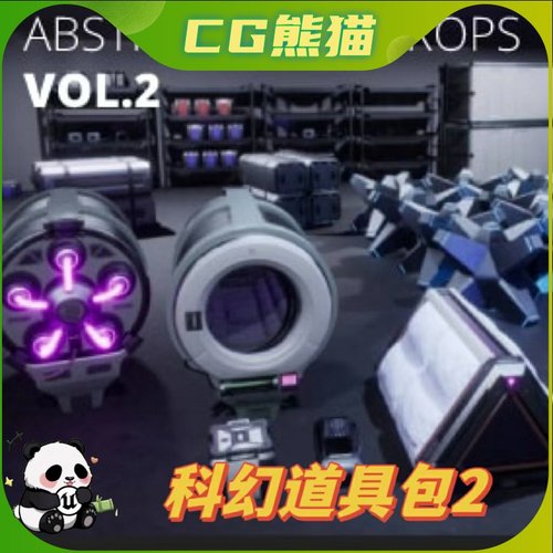 UE4虚幻5 Abstract SciFi Props Vol. 2 抽象通用科幻道具包