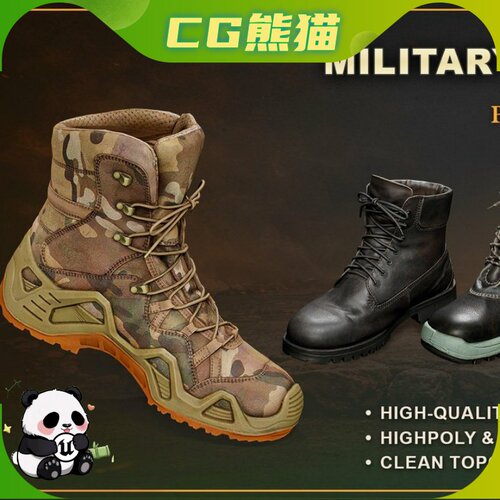 靴子 Photorealistic Boot Pack 5 High-Quality Scanned Boots